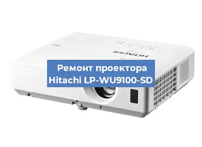Замена блока питания на проекторе Hitachi LP-WU9100-SD в Челябинске